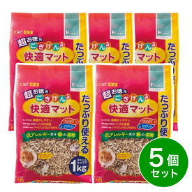 【在庫有・即納】【まとめ買い】 GEX ごきげん快適マット 超お徳用 1kg×5個セット　小動物用 マット 床材 巣材 敷材 天然素材 国産 ジェックス
