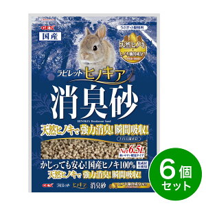 GEX WFbNX rbg qmLA L 6.5L   gC qmL L ETM gC 