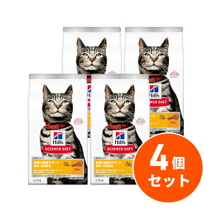 【在庫有・即納】【10kg】ヒルズ サイエンス・ダイエット 尿路の健康サポート 避妊・去勢猫用 1歳以上の成猫・高齢猫用 チキン 2.5kg×4個 キャットフード