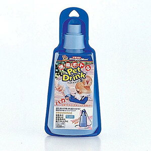 ドギーマン 携帯ボトル ペットドリンク Sサイズ ブルー