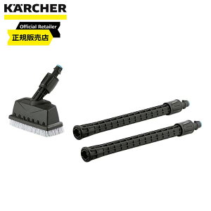 Pq[(KARCHER) fbL-N[i[ PS20 (KHB5p) 2.644-018.0 nhwhpfbLN[i[ PS 20