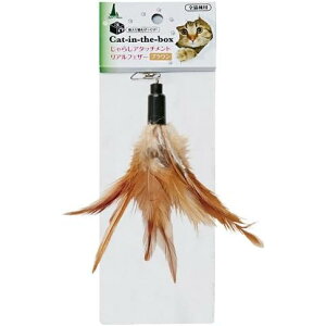 �y�e�B�I �A�h���C�g cat in the box �L���b�g�C���U�{�b�N�X ����炵�A�^�b�`�����g���A���t�F�U�[ �u���E�� �L����炵 �L�p�������� ����炵 Add.Mate