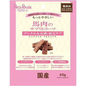 ybc[g Ƃ₳ ñTvg[c 60g n f^ Tv p p͂  hbOt[h Petz Route