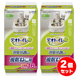 y݌ɗLE[zy܂ƂߔzfIgC ˂p LERۃV[g 16×2Zbg L VXegC V[g gC փV[g CIz