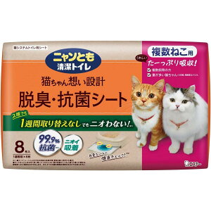 y݌ɗLE[z GXe[ jƂgC ELERۃV[g ˂p 8 L gC V[g VXegC Lp gCV[g L