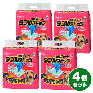 y11/4ȍ~ח\zy܂ƂߔzN[ LYV[g _uXgbv Ch 40×4Zbg  R+ gCV[g ybgV[c gC