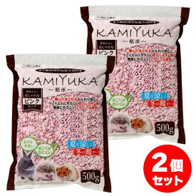 【在庫有・即納】【まとめ買い】シーズイシハラ クリーンモフ KAMIYUKA ピンク 500g×2セット 小動物用床材 KAMIYUKA 紙床