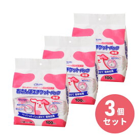 【在庫有・即納】クリーンワン おさんぽエチケットパック 100P 100枚 3個セット 無香 ポリ袋 散歩 袋 ごみ エチケット うんち 処理 犬用トイレ袋 消臭ポーチ