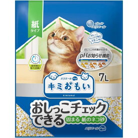 エリエール キミおもい おしっこチェックできる固まる紙のネコ砂 7L　猫砂 紙タイプ 消臭 トイレ用品