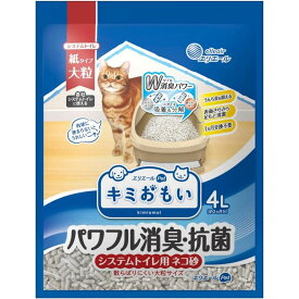 エリエール キミおもい パワフル消臭・抗菌 システムトイレ用ネコ砂 大粒 4L　猫砂 紙タイプ 消臭 トイレ用品