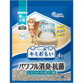エリエール キミおもい パワフル消臭・抗菌 システムトイレ用ネコ砂 小粒 4L　猫砂 紙タイプ 消臭 トイレ用品