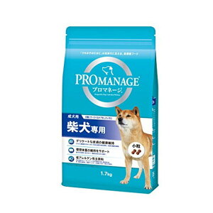 マースジャパンリミテッド プロマネージ 成犬用 柴犬専用 1.7kg ドッグフード ドライフード 犬用 低アレルゲン 小粒