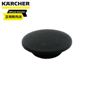 Pq[ (KARCHER) X|WtB^[p LbvijEŒmu 9036-6910 poL[N[i[p