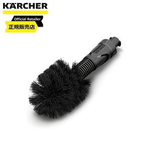 KARCHER iPq[j EHbVuV 2.643-870.0 }`N[i[OC3p
