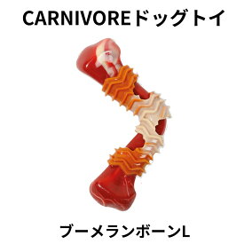 M-PETS CARNIVOREドッグトイ ブーメランボーン L レッド 【ペティファーム】 犬 おもちゃ 室内おもちゃ ドッグトイ ［K］