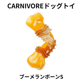 M-PETS CARNIVOREドッグトイ ブーメランボーン S イエロー 【ペティファーム】 犬 おもちゃ 室内おもちゃ ドッグトイ ［K］