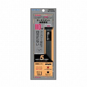 Z[teBq[^[SP 110WyRguLzϏ܋pq[^[ ۉ@T[X^bhڑp 45cmp cݒu\mKn