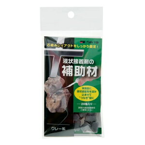 yJ~n^z tڒܗp ⏕ O[ 20   ڒ@10V׏i@yMыpizyϏ܋piz202410