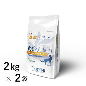 yVKiz VetSolution Lp AXgoCgT|[g 2kg×2 yMongez Ö@H A  Vet Solution FELINE URINARY STRUVITE L ybg t[h xbc\[V W GXW[{ yKi