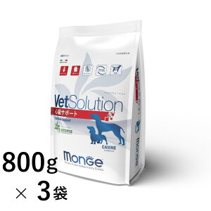 yVKizVetSolution p ST|[g 800g×3 yMongez Ö@H SsS  VetSolution CANINE CARDIAC xbc\[V  t[h W GXW[{ yKiz
