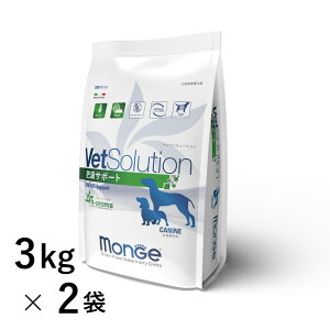 yVKizVetSolution p 얞T|[g 3kg×2 yMongez Ö@H 얞 VetSolution CANINE OBESITY xbc\[V  _CGbg t[h W GXW[{ yKiz