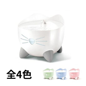 Catit Pixi ファウンテン 全4色 【GEX】 犬 猫 食器 給水 給水器 ペット ホワイト グリーン ブルー ピンク [K]