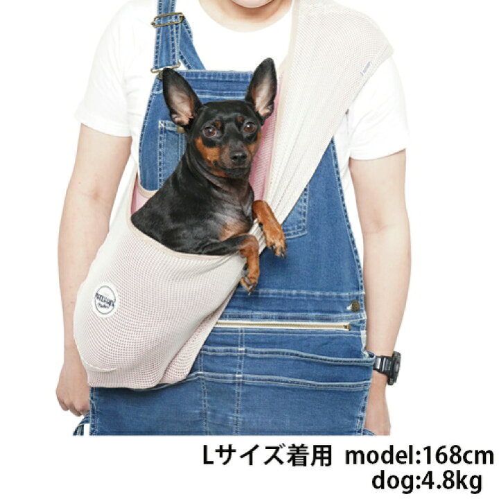 大人女性の Dog Sling マンダリンブラザーズ ドッグスリング キャリーバッグ Mandarine Brothers 犬 猫 Dog 5kgまで チワワ トイプードル など 抱っこひも Qdtek Vn