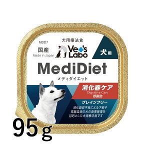 y[֔zz fB_CGbg p PA 95g yVet's Laboz Ö@H EFbg t[h  ᎉb _炩 炩 hbOt[h Y OCt[ gbsO ybg MediDiet 