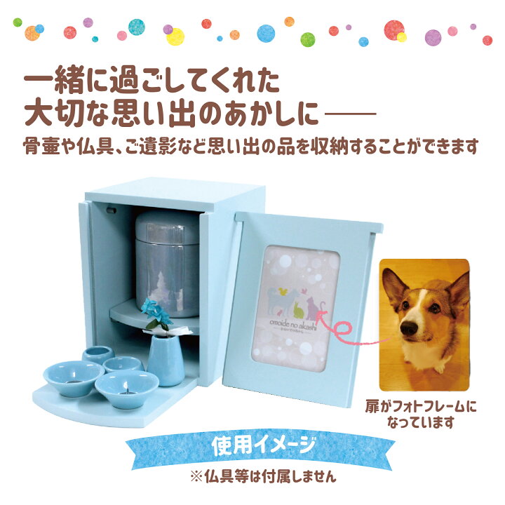 楽天市場】【ペット仏壇 メモリアルBOX 19cm】骨壷 骨壺 ライトブルー 