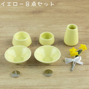 yybg@8_ZbgiIׂ4FjzsN u[ CG[ zCg ybg{ ybgV ybg ybgd 茳{  L  ybgp 킢   