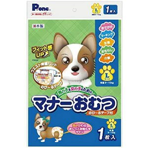 [���[����2�܂�]���󂠂�݌ɏ������� P.one�i�s�[����) ���q�� �j�̎q�����̎q�̂��߂̃}�i�[���ނ� �̂с`��e�[�v�t�� �v�` L 1������