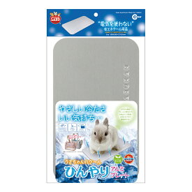 ★訳あり在庫処分特価 マルカン うさちゃんのひんやり クールアルミプレート [RH-583]