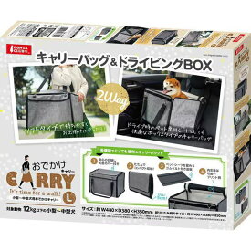 ★訳あり在庫処分特価 マルカン おでかけキャリーL DA-336