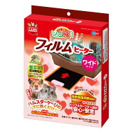 ★訳あり在庫処分特価 マルカン ほっとハム暖 フィルムヒーター ワイドサイズ RH-215