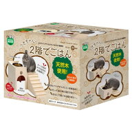 ★訳あり在庫処分特価マルカン うさぎ うさちゃんの2階でごはん [HT-33]