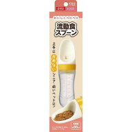★訳あり在庫処分特価 マルカン 流動食スプーン 1個 DA-282
