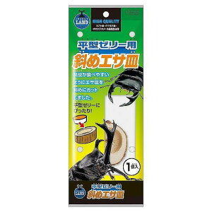 ���󂠂�݌ɏ������� �}���J�� ���^�[���[�p�΂߃G�T�M T-137