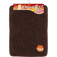 ★訳あり在庫処分特価 マルカン 蓄熱アルパカ風毛布 レギュラー 1枚 DA-347