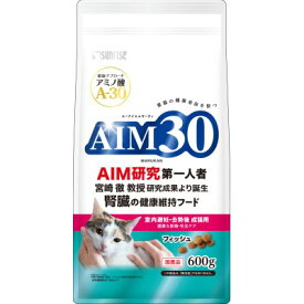 ★訳あり在庫処分特価 サンライズ AIM30 室内避妊・去勢後成猫用 健康な尿路・毛玉ケア フィッシュ 600g SAI-017