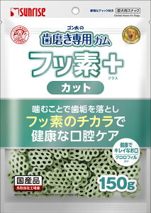 ���󂠂�ؔ������T�����C�Y �S�����̎�������p�K�� �t�b�f�v���X �J�b�g �N�����t�B������ 150g SHG-061 (�ܖ�����2026�N3����)