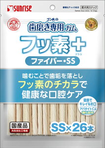 ★訳あり切迫期限サンライズ ゴン太の歯磨き専用ガム フッ素プラス ファイバー SSサイズ アパタイトカルシウム入り 26本 SHG-070 (賞味期限2025年11月末)