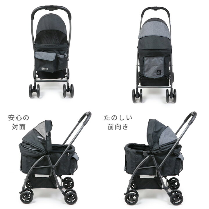 楽天市場】【最大2000円OFFｸｰﾎﾟﾝ】【880円OFF】犬 カート ペットカート 