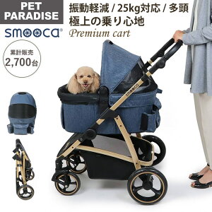 y880~OFFzyybgp_CXz ybgJ[g  J[g ^ p ܂肽 oM[ ^ smooca v~A fj 25kg܂őΉ 1Nۏ | X[J 4 o S ʋC 