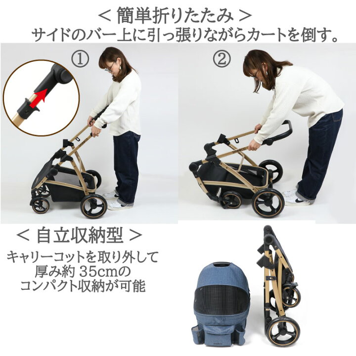 楽天市場】【最大2000円OFFｸｰﾎﾟﾝ】【880円OFF】犬 カート ペットカート 
