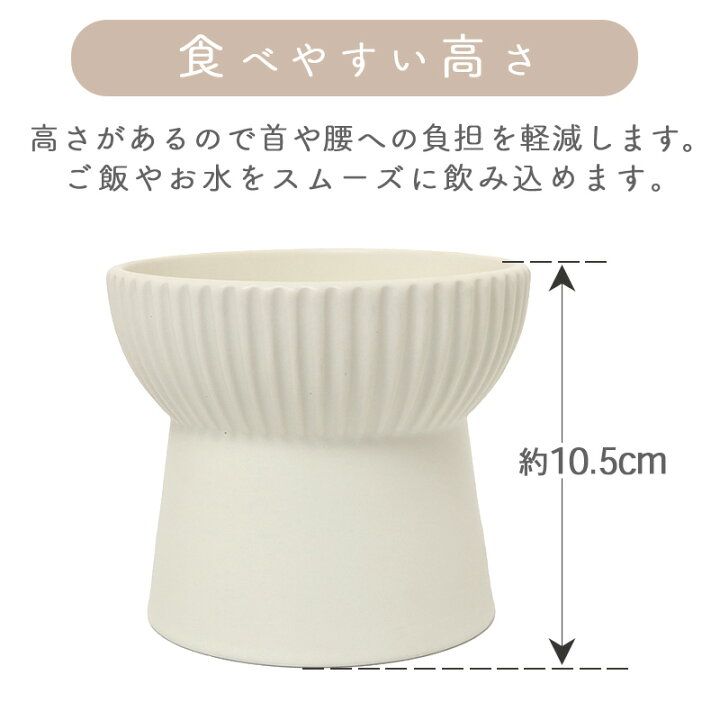 楽天市場】受注生産 猫 食器 フードボウル 陶器 オーダーメイドフード 