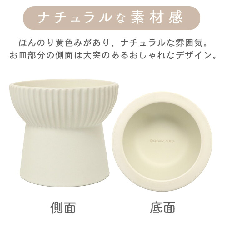 楽天市場】【880円OFF】受注生産 猫 食器 フードボウル 陶器 オーダー 