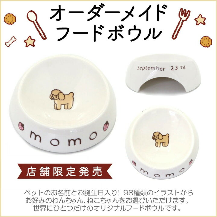 楽天市場】【880円OFF】受注生産 名前と誕生日が入ります！オーダー  