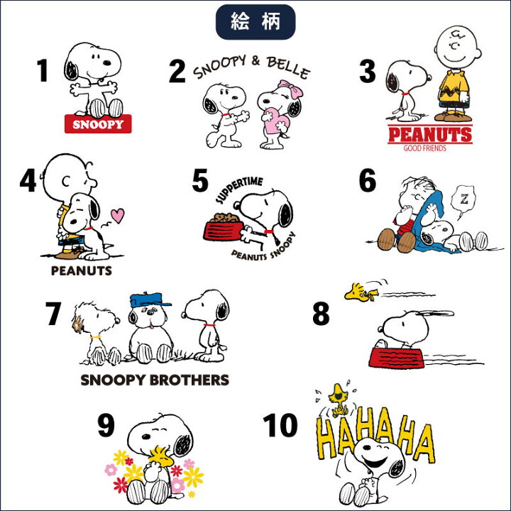 楽天市場 受注生産 名前と誕生日が入ります スヌーピー オーダーメイドフードボウル 小 グッズ 犬 フードボウル プレゼント 愛犬 名入れ 食器 誕生日プレゼント オリジナル キャラクター ペットパラダイス 楽天市場 受注生産 名前と誕生日が入ります スヌーピー オーダーメイドフードボウル 小 グッズ 犬 フードボウル プレゼント 愛犬 名入れ 食器 誕生日プレゼント オリジナル キャラクター ペットパラダイス