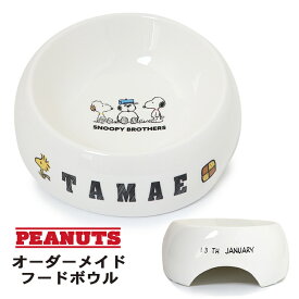 楽天市場 スヌーピー ペット ペットグッズ の通販