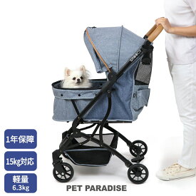 【2000円OFFクーポン】ペットカート 犬 カート 小型犬 多頭 折りたたみ バギー smooca コンパクト デニム 15kgまで対応 1年保証 | おしゃれ スムーカ 4輪 ペットバギー 介護 軽量 コンパクト収納 折り畳み 帰省 アウトドア 犬介護用カート